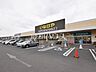 周辺：いなげや東村山市役所前店 (800m)