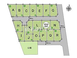 東久留米市南沢4丁目　全18区画　宅地分譲 F号地