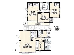 新座市大和田5丁目　中古戸建