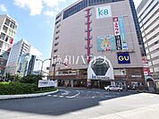 京王八王子駅 (1520m)