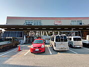 建デポ 八王子大和田店 (1140m)