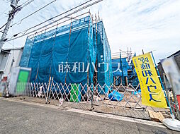 世田谷区喜多見9丁目　全2棟　新築分譲住宅 1号棟