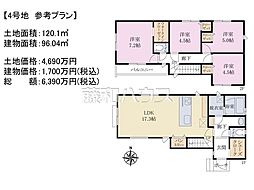 小平市小川町2丁目　全15区画　建築条件付売地 4号地