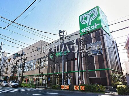 サミットストア 鷺宮店 (990m)
