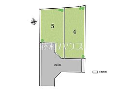 昭島市玉川町5丁目　全5区画　宅地分譲 4号地