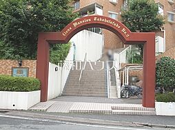 ライオンズマンション高幡不動第2