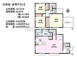小平市学園東町1丁目　全7区画　建築条件付き売地 4号地
