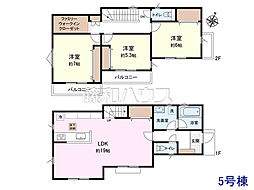東久留米市浅間町2丁目　全7区画　建築条件付き売地 5号地