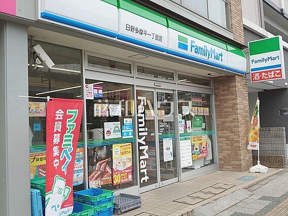 ファミリーマー...