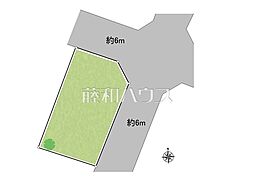 稲城市平尾1丁目　全1区画　宅地分譲
