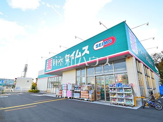 ドラッグセイム...