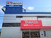 ヤマダデンキ YAMADA web.com 武蔵村山店 (1360m)