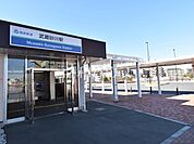 武蔵砂川駅 (640m)