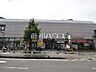 周辺：マルエツ 調布店 (1050m)