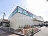 周辺：業務スーパー調布小島町店 (430m)