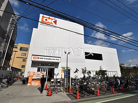 オーケー 調布店 (440m)