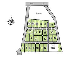 志木市中宗岡1丁目 全26区画 建築条件付き売地 24号地