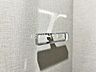 設備：トイレのタオル掛け　【世田谷区千歳台5丁目】