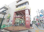 いなげやESBI立川南口店 (730m)