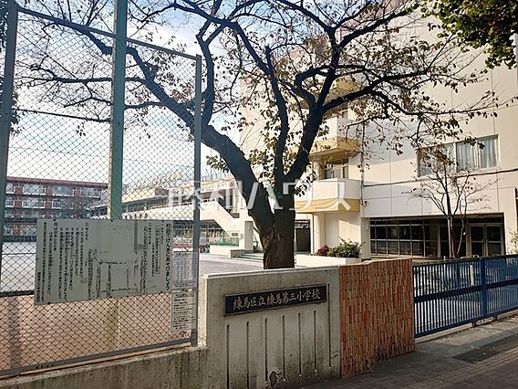 練馬区立練馬第...