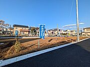 現地写真　【国立市谷保】