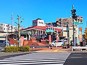 オリーブの丘 多摩ニュータウン店 (1150m)