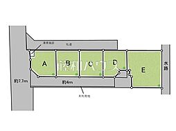 志木市中宗岡5丁目　全5区画　宅地分譲 E号地
