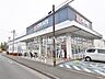周辺：クリエイトS・D小平中島町店 (960m)