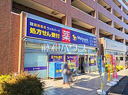 周辺施設の画像