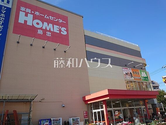 島忠 ホームズ...