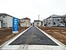外観：現地写真　住まいの事なら地元で豊富な実績を誇る、当社へお任せ下さい！　【立川市栄町2丁目】