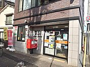 練馬関一郵便局 (750m)