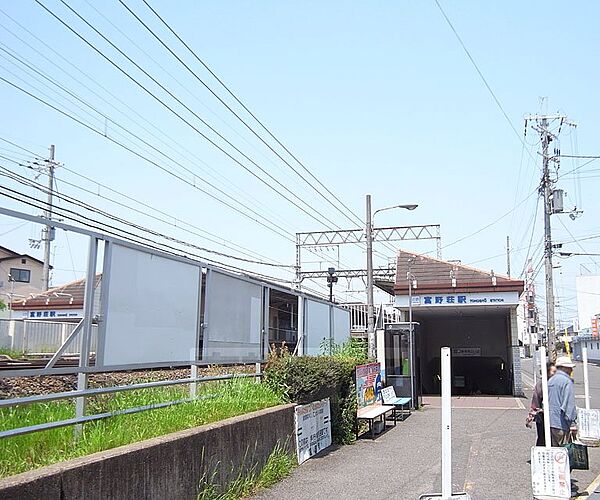 画像23:富野荘駅まで240m