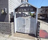 さくら保育園まで844m
