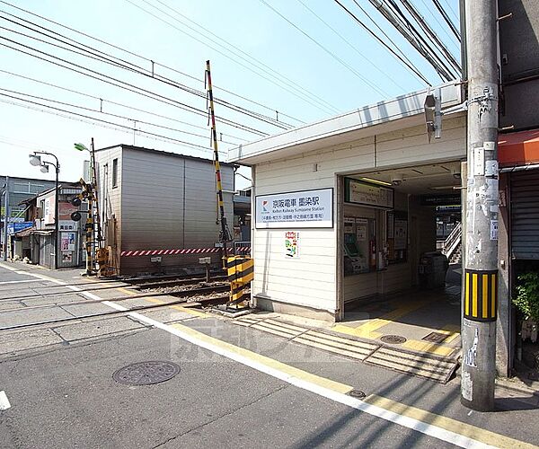 画像10:墨染駅まで1000m