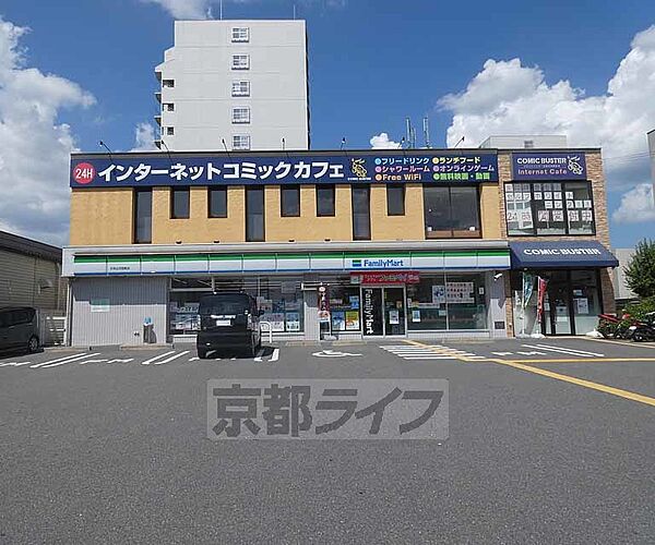 画像3:ファミリーマート伏見出羽屋敷店まで550m 大型スーパーの真横 2階はネットカフェ 駐車場広し