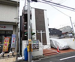 メゾン塚本 101 ｜ 京都府京都市伏見区新町5丁目（賃貸マンション1K・1階・17.52㎡） その19