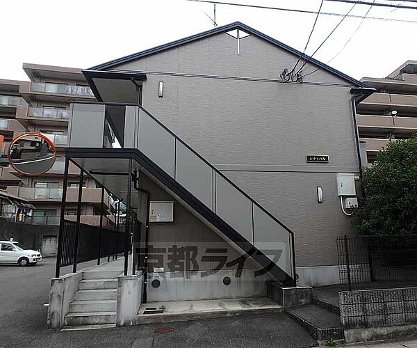 シティパル 205｜京都府京都市山科区竹鼻木ノ本町(賃貸アパート1R・2階・29.25㎡)の写真 その3