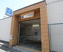 京都府京都市南区東九条中札辻町（賃貸マンション1LDK・3階・40.58㎡） その19