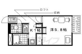 京都府宇治市小倉町春日森（賃貸アパート1K・1階・20.28㎡） その2