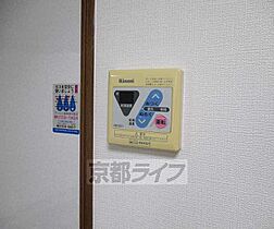 京都府宇治市小倉町南堀池（賃貸マンション1K・1階・20.98㎡） その21