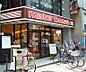 周辺：ミスタードーナッツ　伏見桃山店まで996m 大手筋商店街内のミスドです。店内スペース広めです。