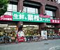 周辺：業務スーパー 伏見店まで104m 国道24号線沿い。龍谷大学や留学生には大人気。