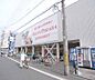 周辺：ハッピーテラダ 伏見店まで507m 丹波橋のスーパーと言えばハッピーテラダ・