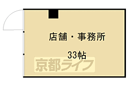ルミエール桃山（テナント）