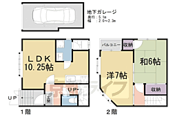 大宅甲ノ辻町貸家