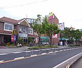 KINSHO 宇治店まで362m