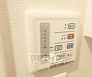 浴室乾燥オッケ～