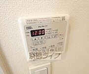 浴室乾燥可能です。