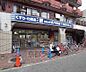 周辺：サンプラザ熊野店まで637m 朝9：00－22：00まで営業してます。
